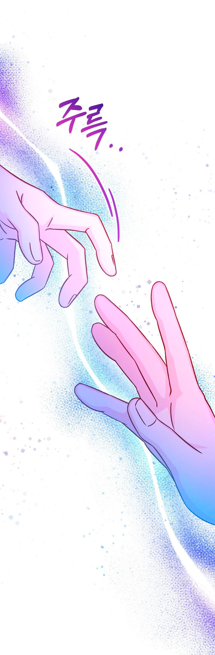 La esposa monstruosa del almirante Capítulo 64 - Página 54