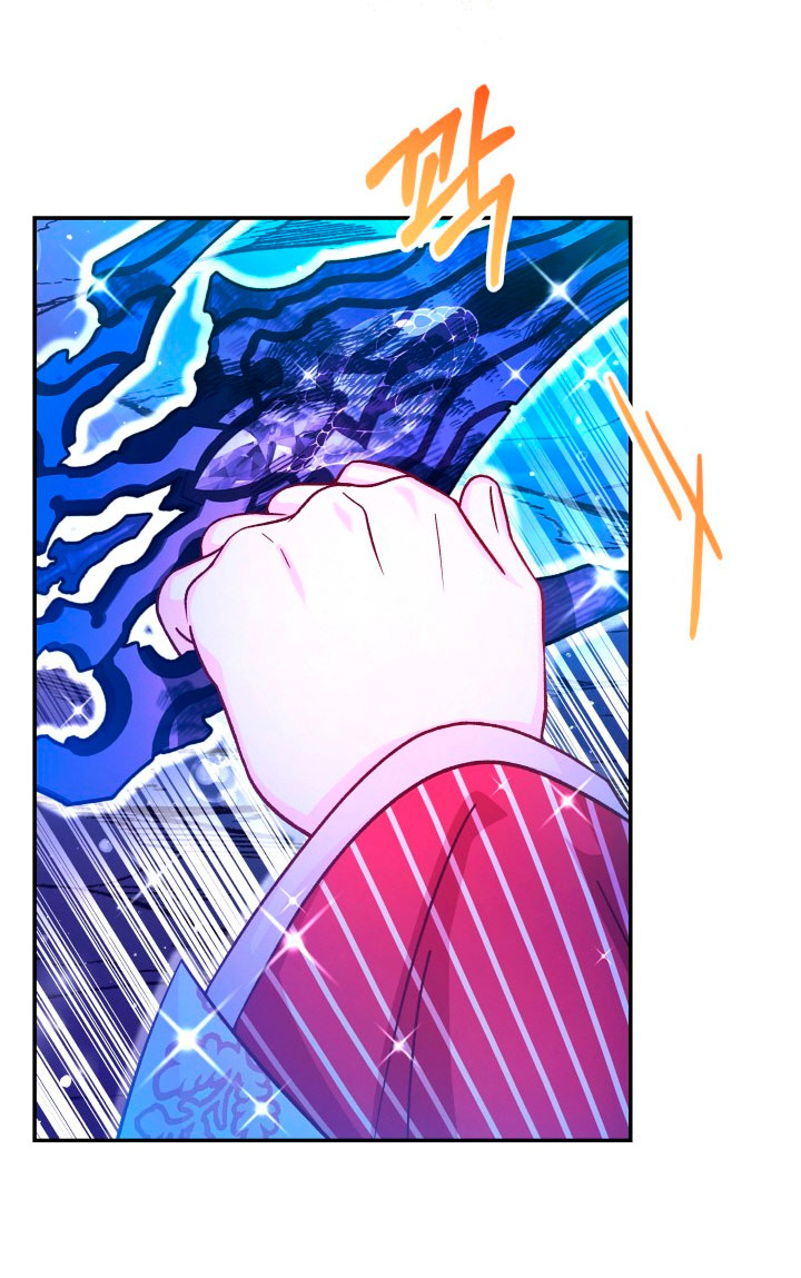 La esposa monstruosa del almirante Capítulo 65 - Página 51