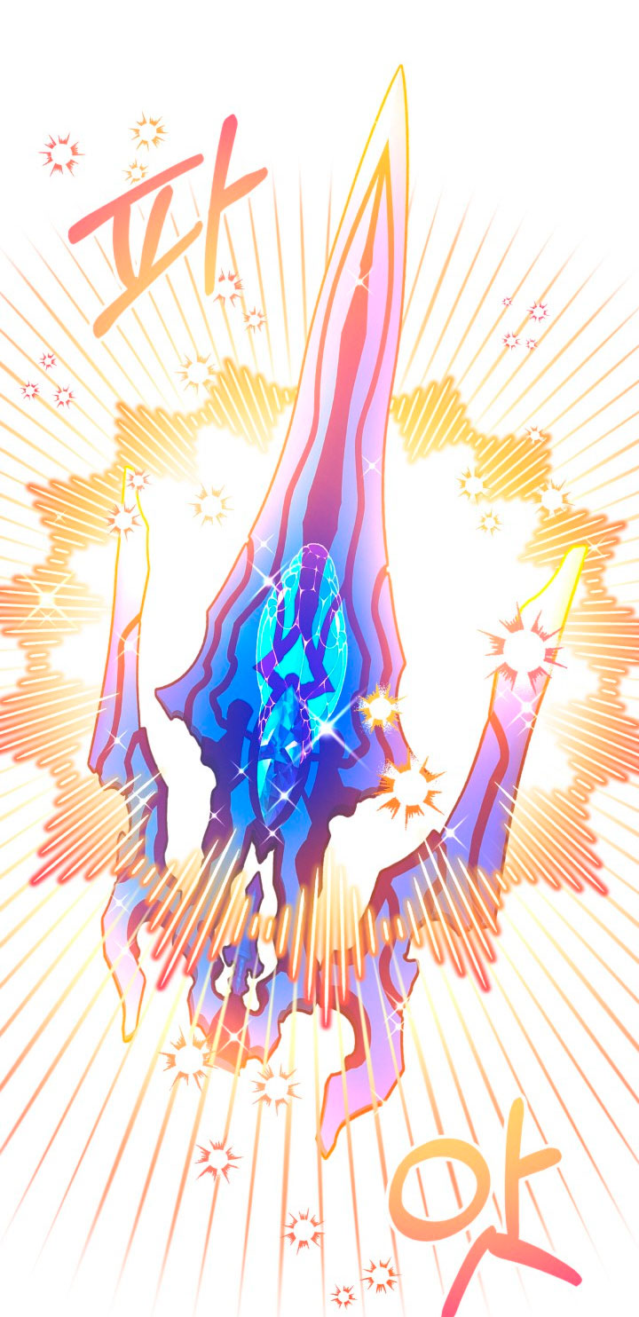 La esposa monstruosa del almirante Capítulo 65 - Página 57