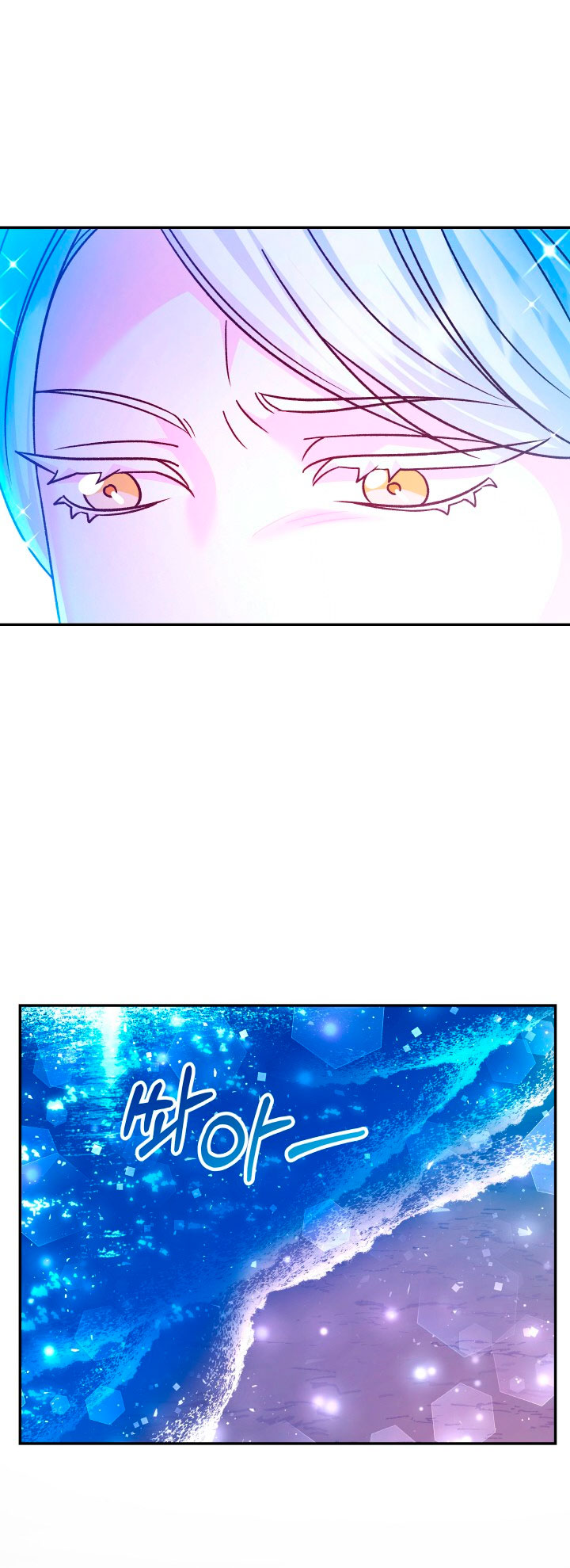 La esposa monstruosa del almirante Capítulo 65 - Página 62