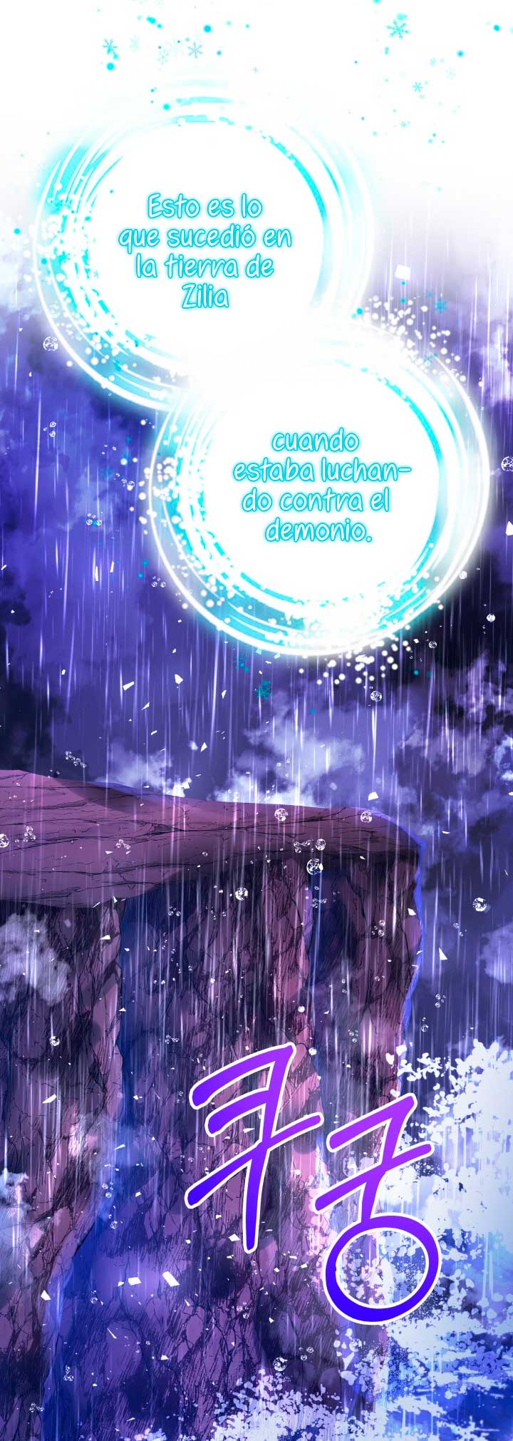 La esposa monstruosa del almirante Capítulo 66 - Página 41