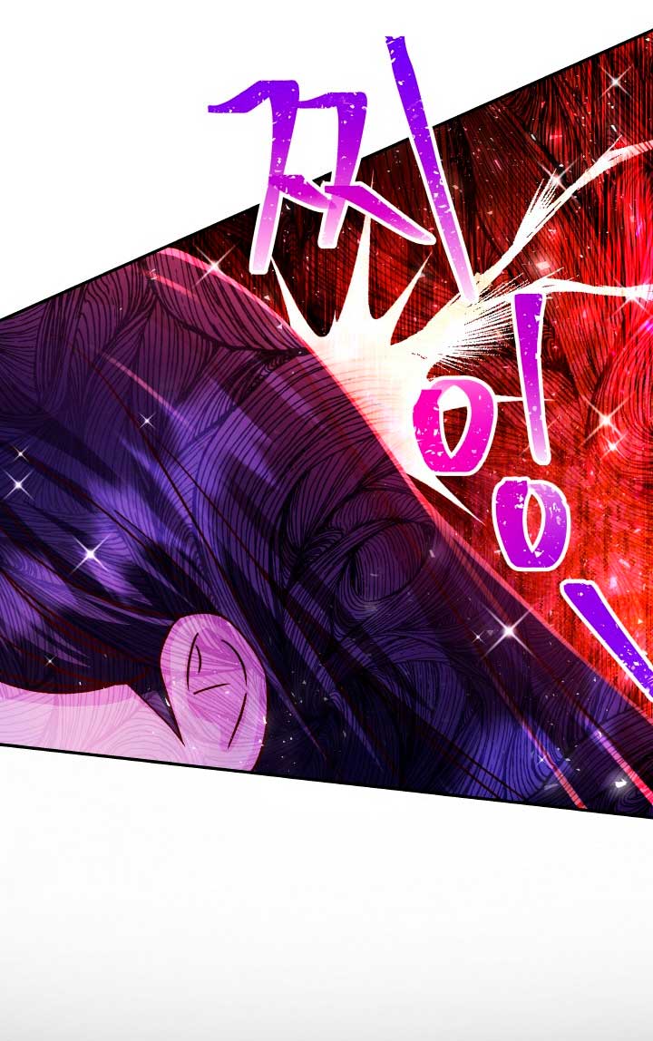 La esposa monstruosa del almirante Capítulo 66 - Página 60