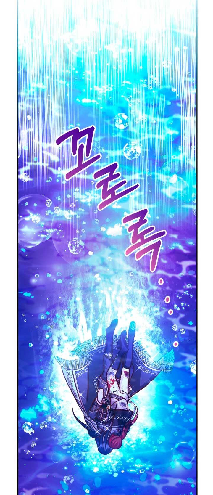 La esposa monstruosa del almirante Capítulo 66 - Página 78