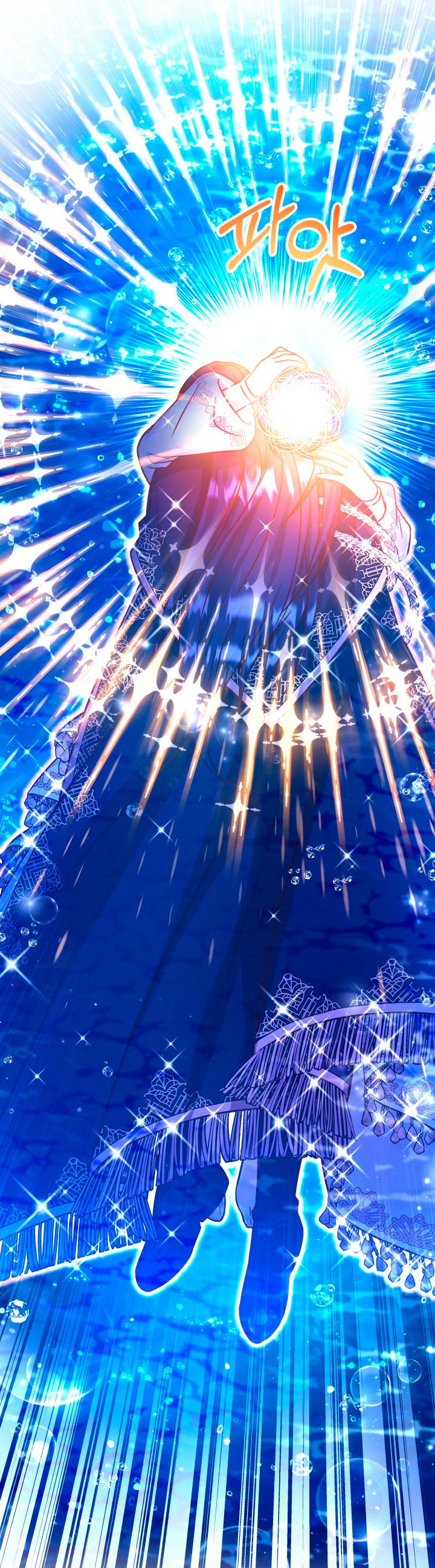 La esposa monstruosa del almirante Capítulo 67 - Página 50