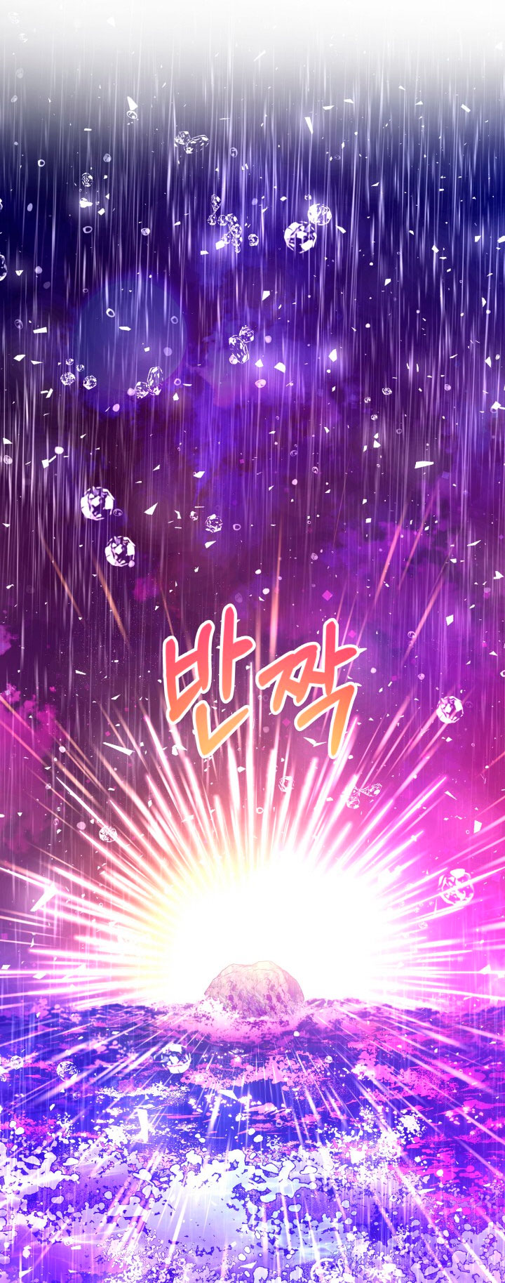 La esposa monstruosa del almirante Capítulo 67 - Página 58