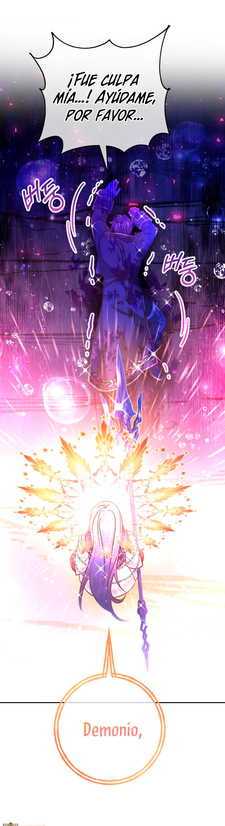 La esposa monstruosa del almirante Capítulo 69 - Página 23