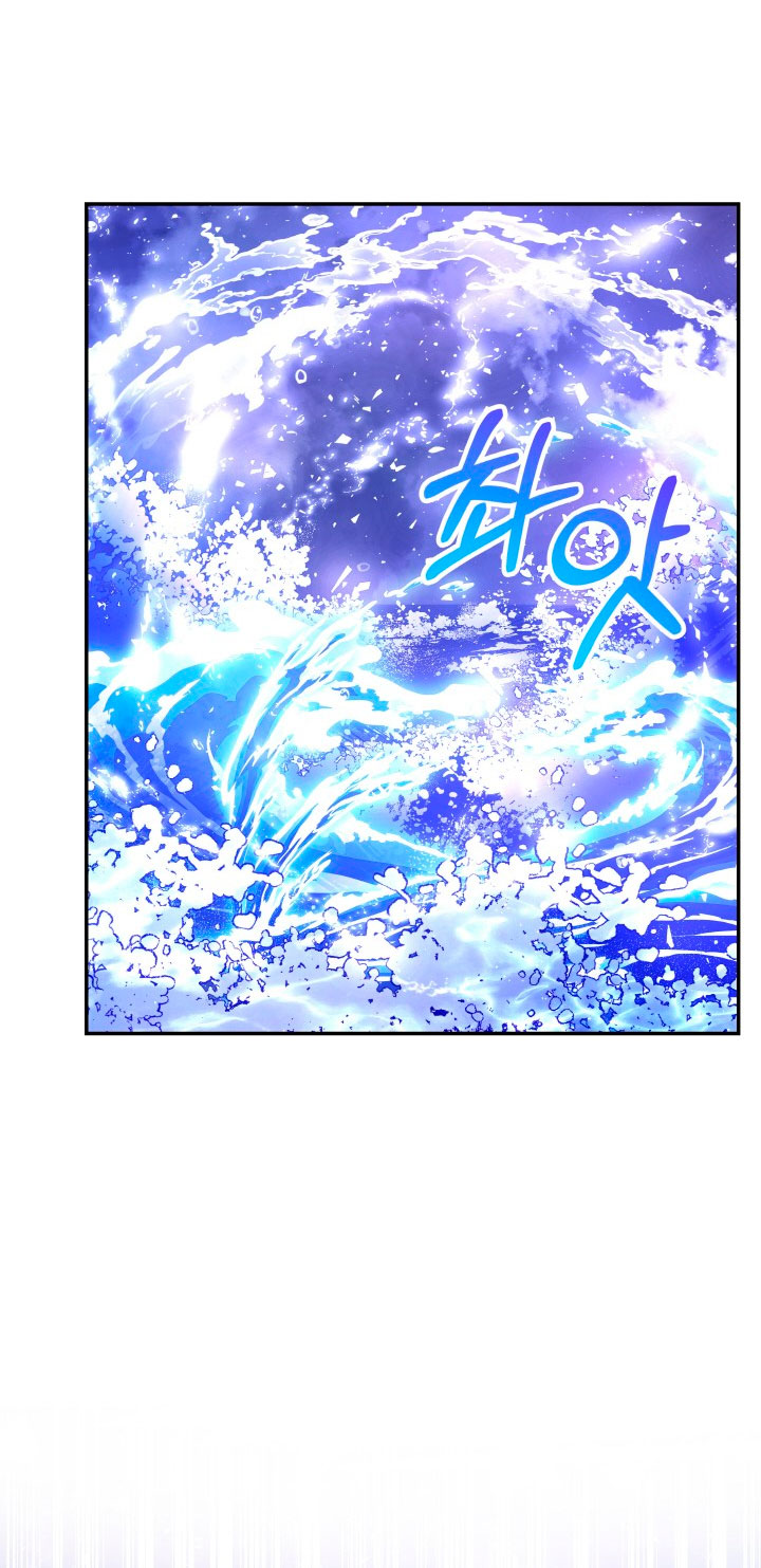 La esposa monstruosa del almirante Capítulo 69 - Página 38