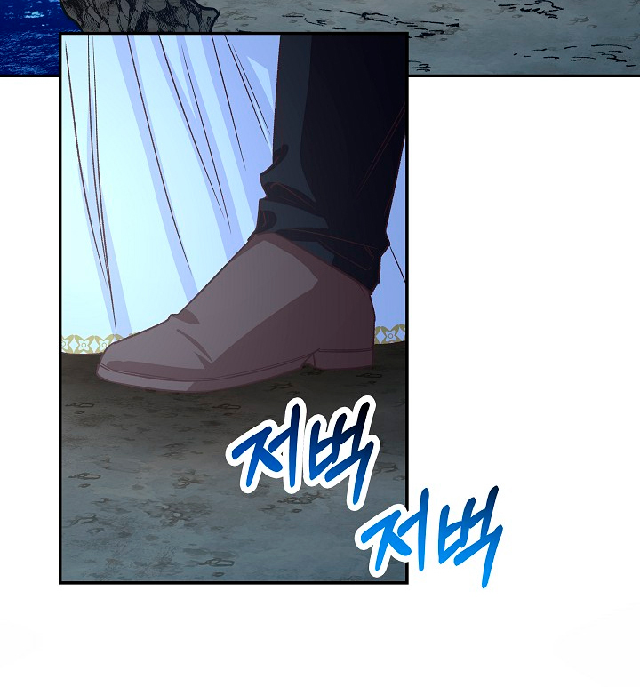 La esposa monstruosa del almirante Capítulo 7 - Página 35