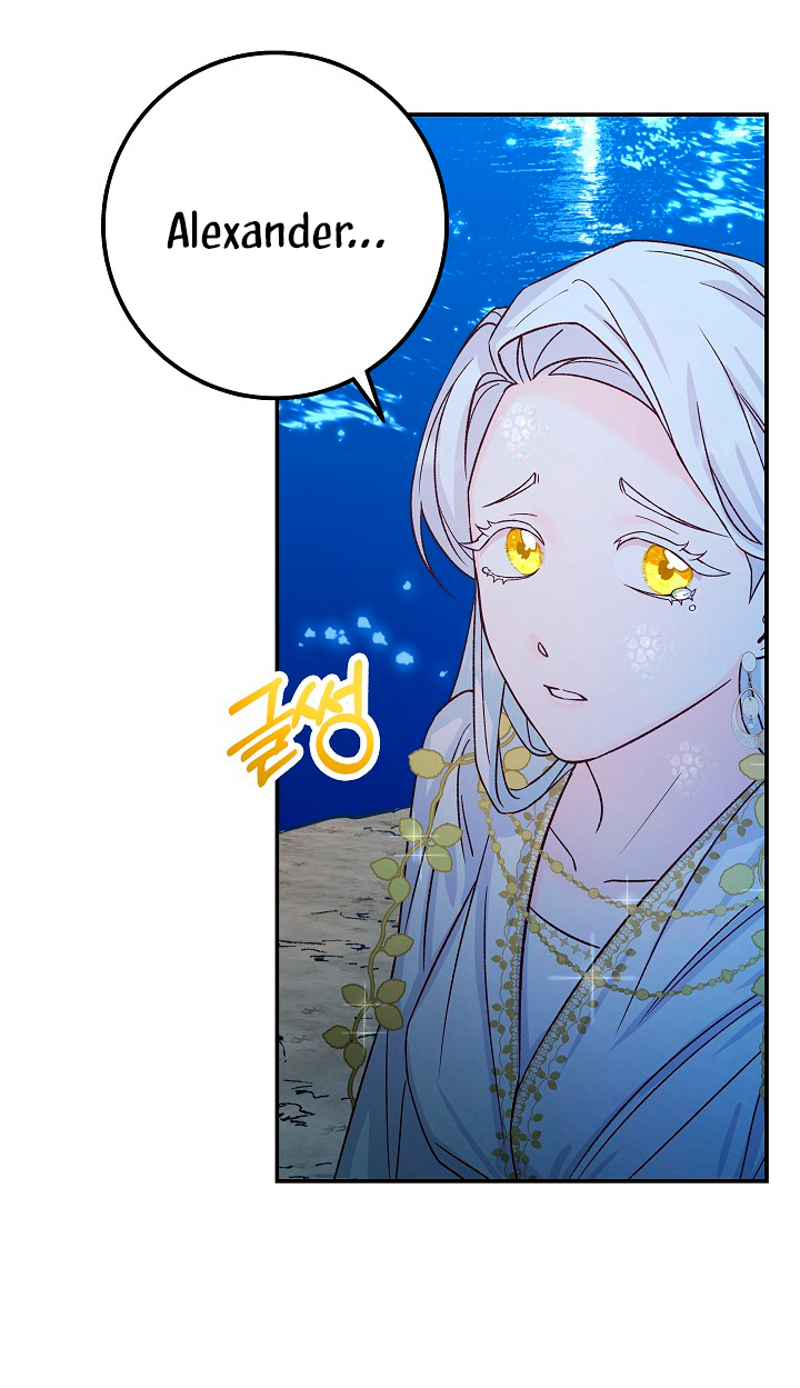 La esposa monstruosa del almirante Capítulo 7 - Página 42