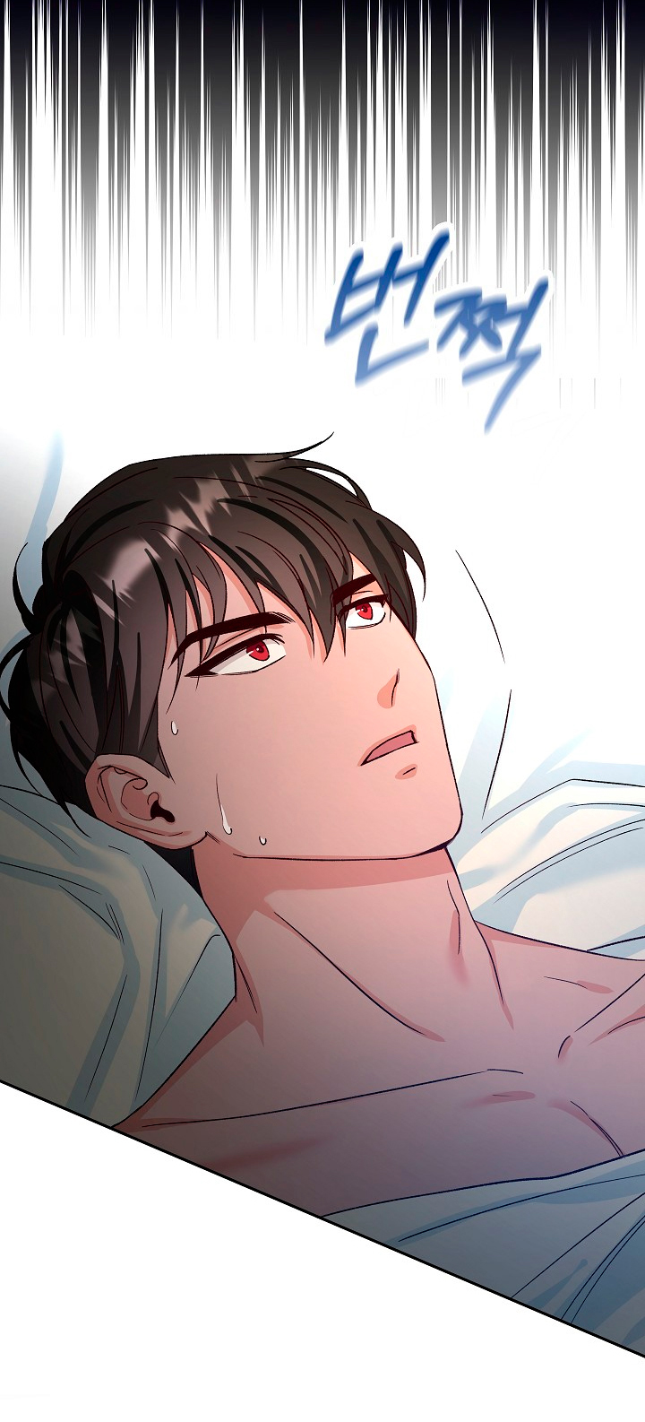 La esposa monstruosa del almirante Capítulo 7 - Página 7