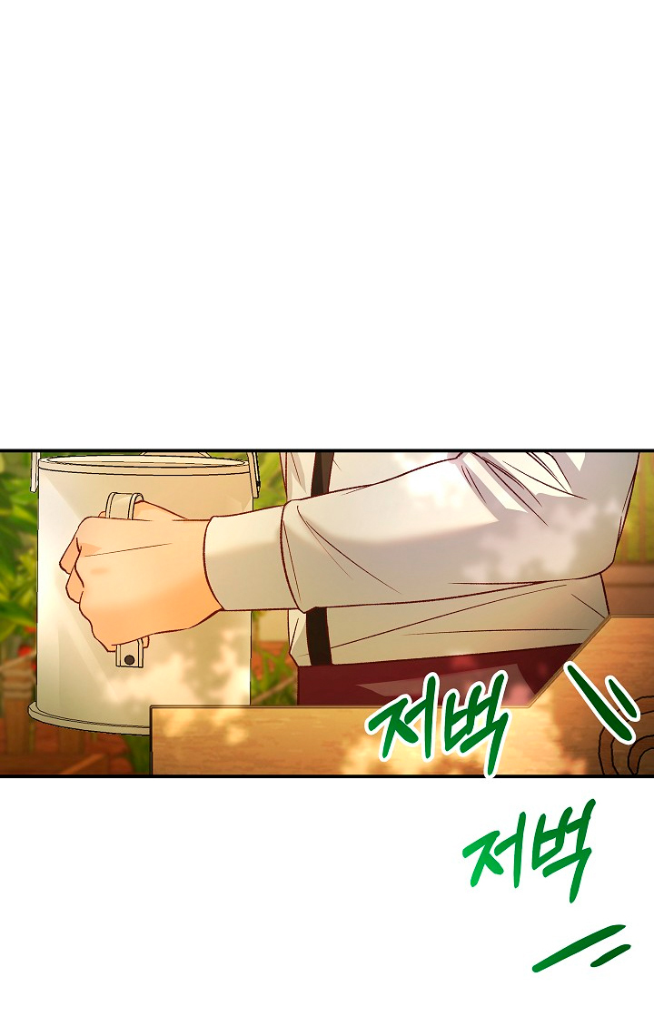 La esposa monstruosa del almirante Capítulo 7 - Página 88