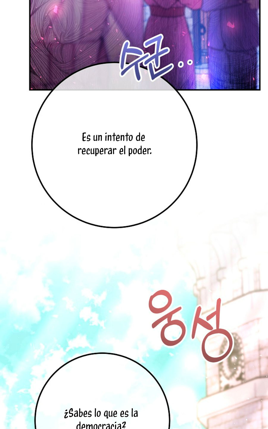 La esposa monstruosa del almirante Capítulo 71 - Página 71