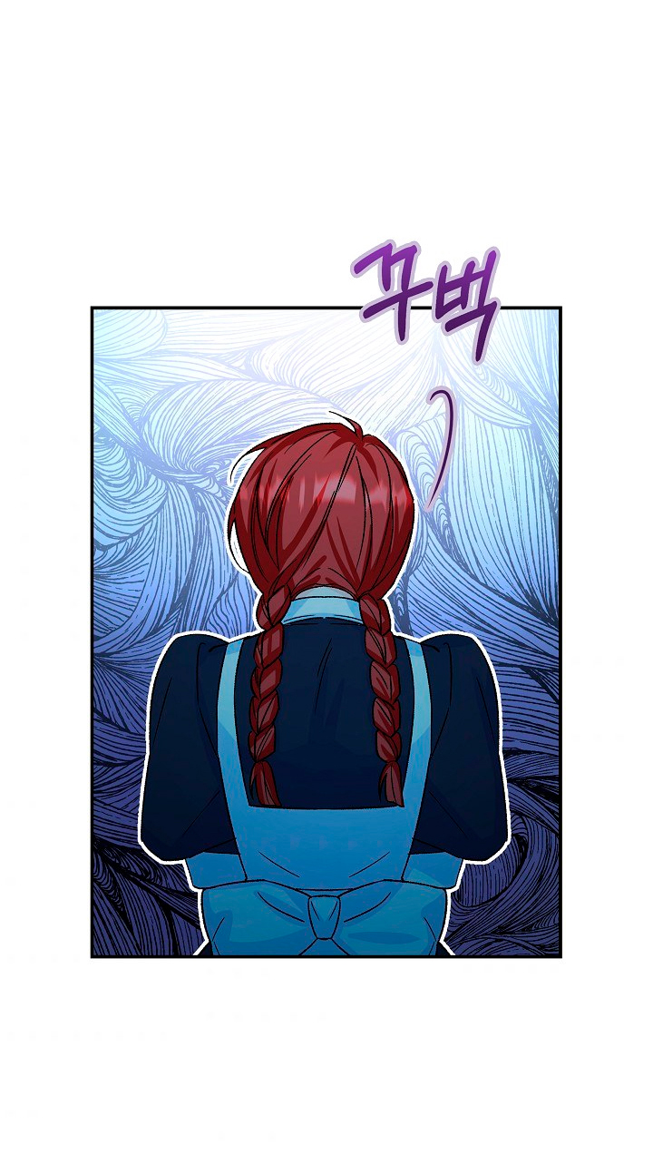 La esposa monstruosa del almirante Capítulo 8 - Página 27