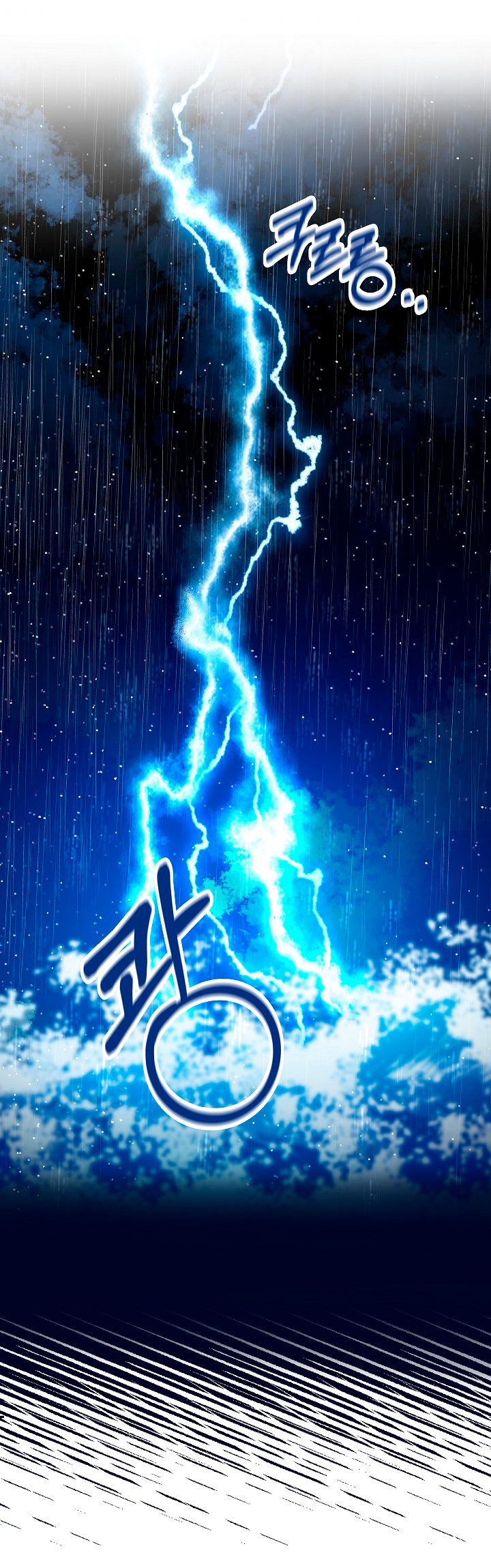 La esposa monstruosa del almirante Capítulo 8 - Página 39