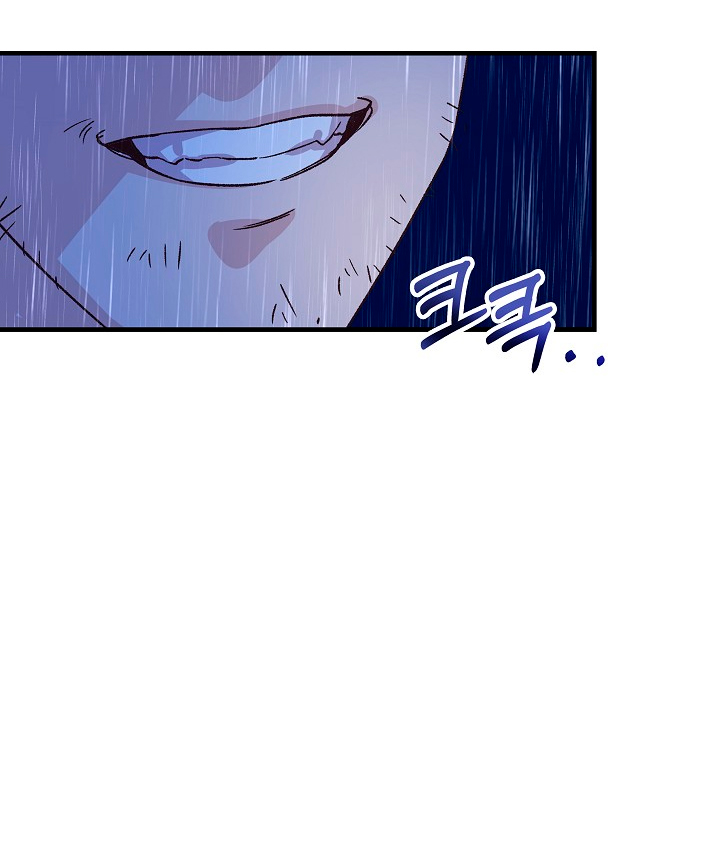 La esposa monstruosa del almirante Capítulo 8 - Página 54