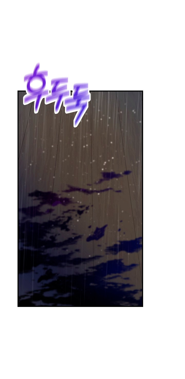 La esposa monstruosa del almirante Capítulo 8 - Página 60