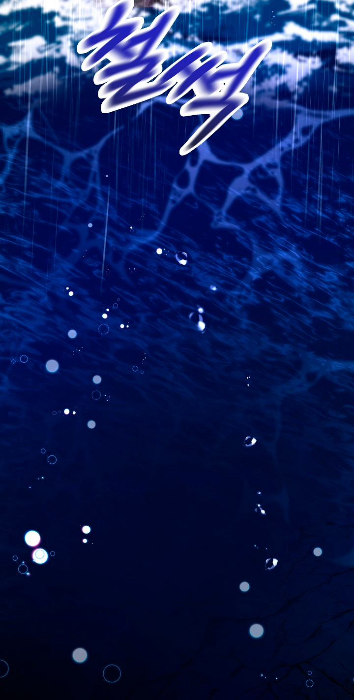 La esposa monstruosa del almirante Capítulo 8 - Página 68