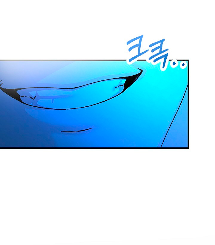 La esposa monstruosa del almirante Capítulo 8 - Página 72