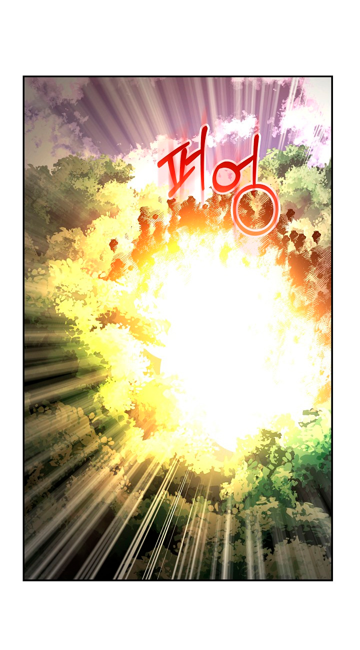 La esposa monstruosa del almirante Capítulo 9 - Página 49