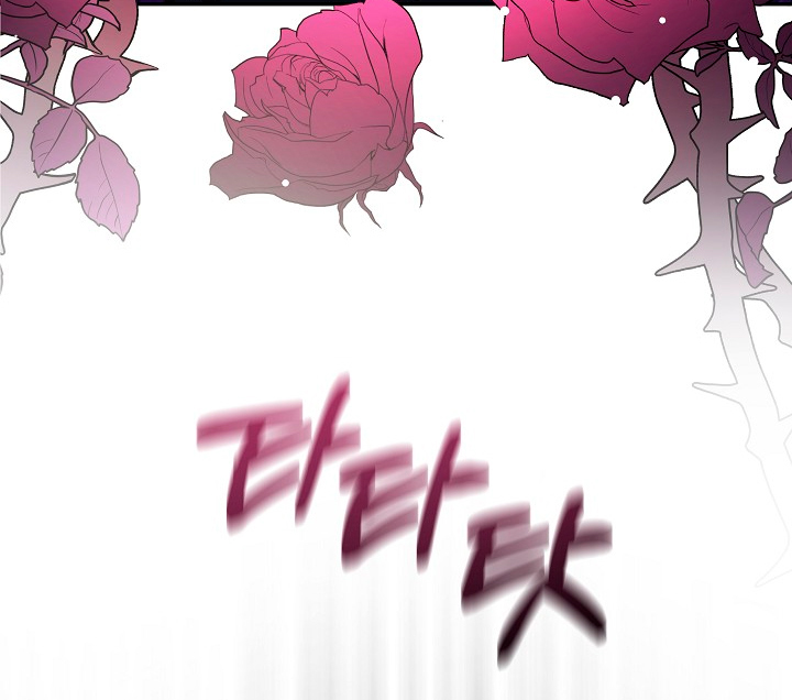 La esposa monstruosa del almirante Capítulo 9 - Página 53