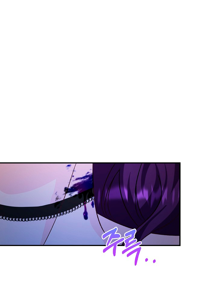 La esposa monstruosa del almirante Capítulo 9 - Página 69