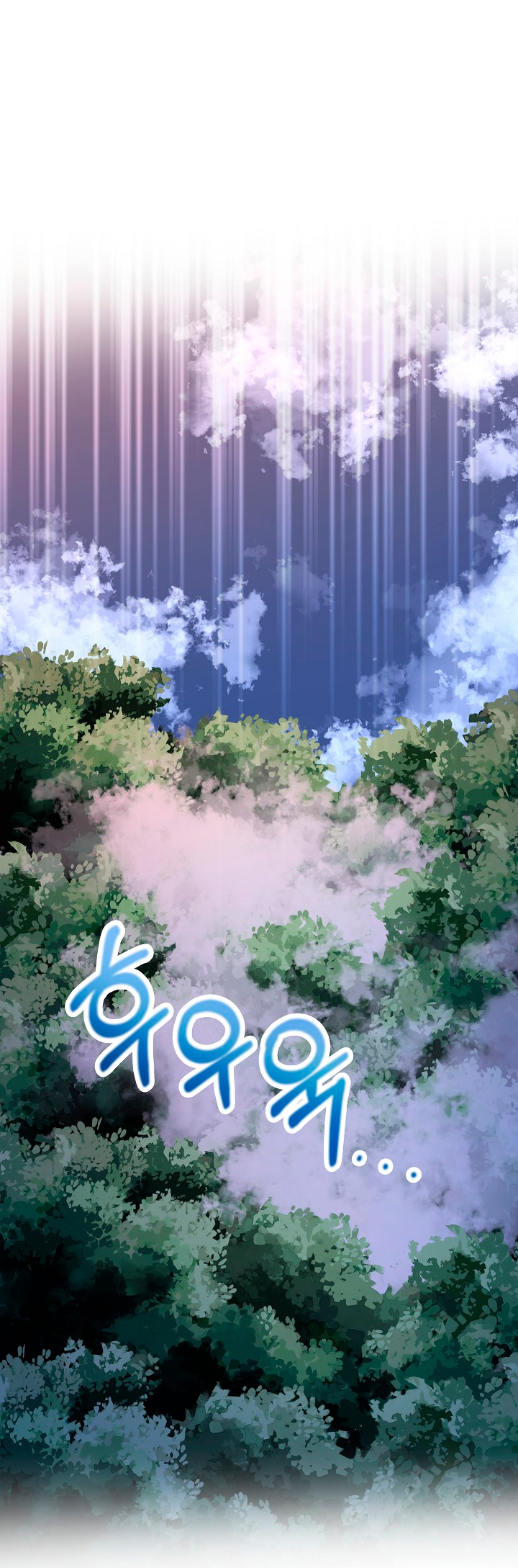 La esposa monstruosa del almirante Capítulo 9 - Página 84