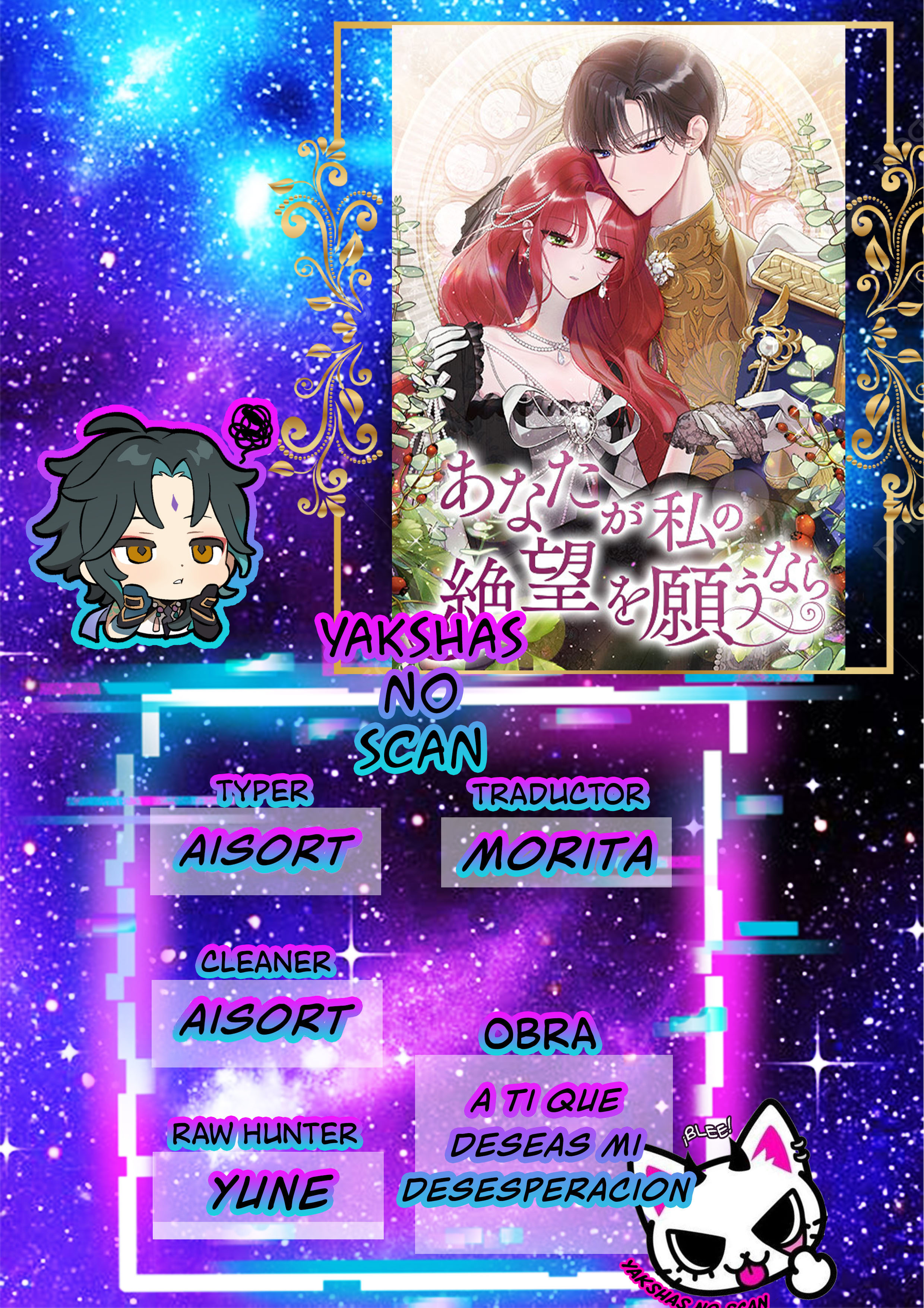 A ti que deseas mi desesperación Capítulo 23 - Página 1