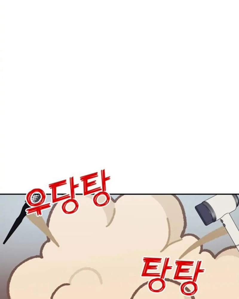 Rompe parejas Capítulo 1 - Página 104