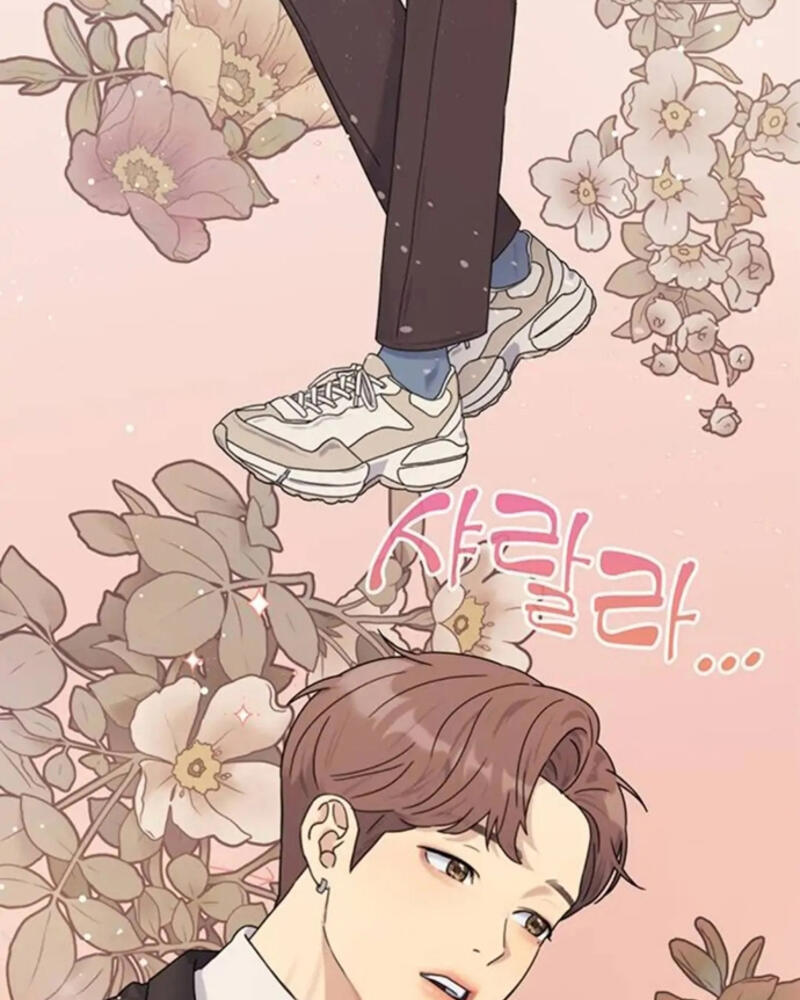 Rompe parejas Capítulo 1 - Página 107