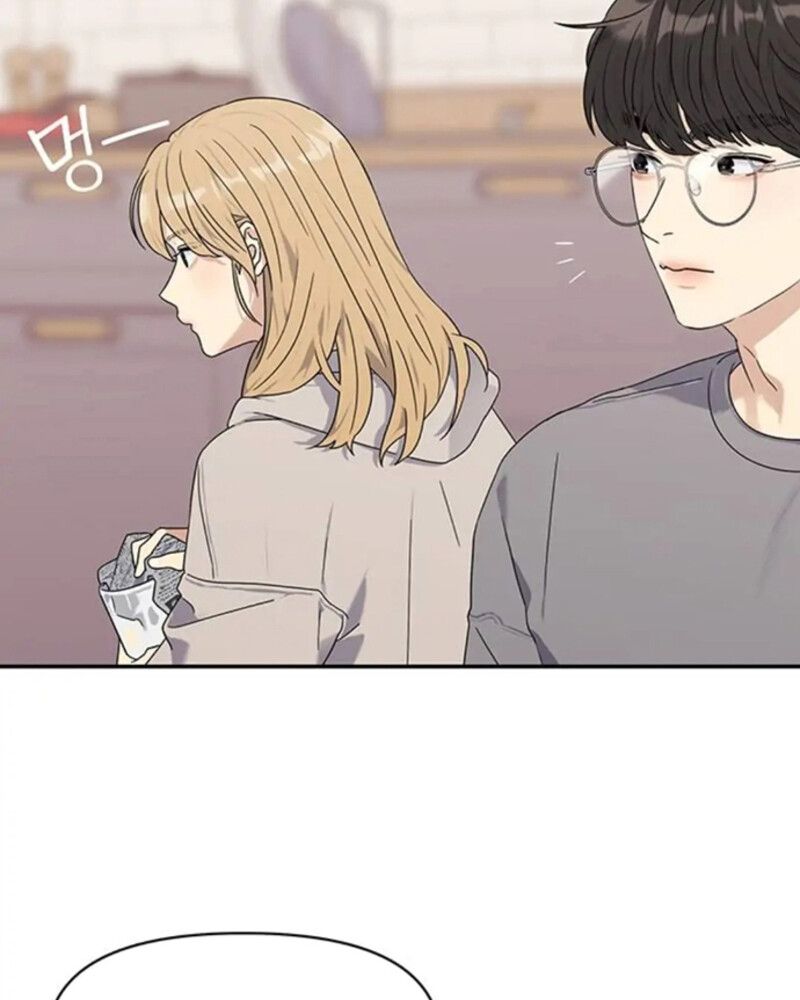 Rompe parejas Capítulo 1 - Página 133