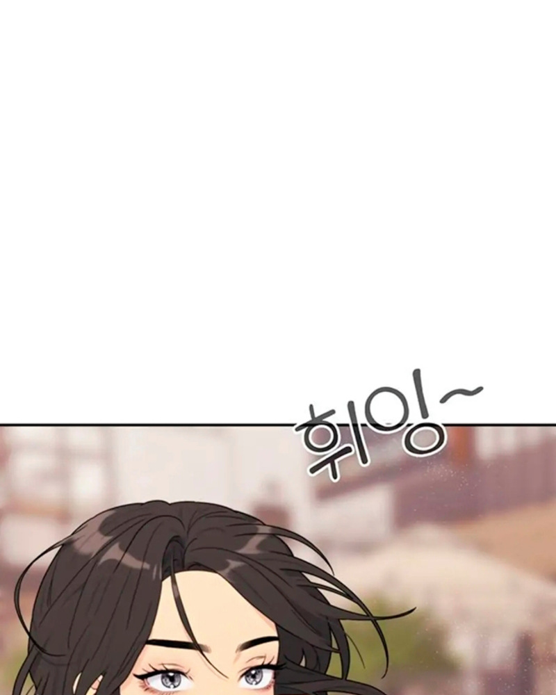 Rompe parejas Capítulo 1 - Página 15