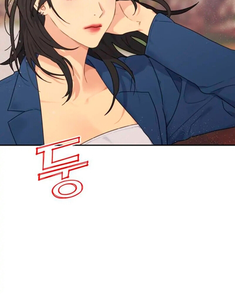 Rompe parejas Capítulo 1 - Página 16