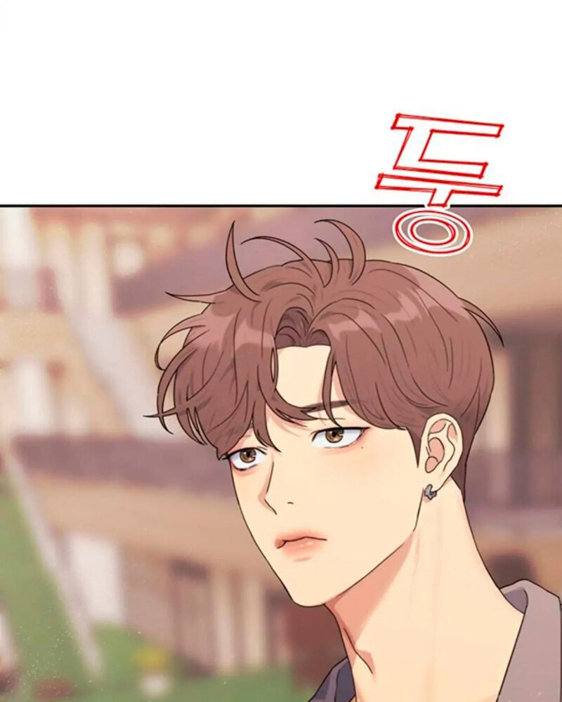 Rompe parejas Capítulo 1 - Página 17