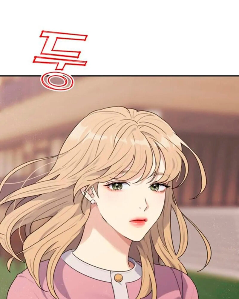 Rompe parejas Capítulo 1 - Página 19