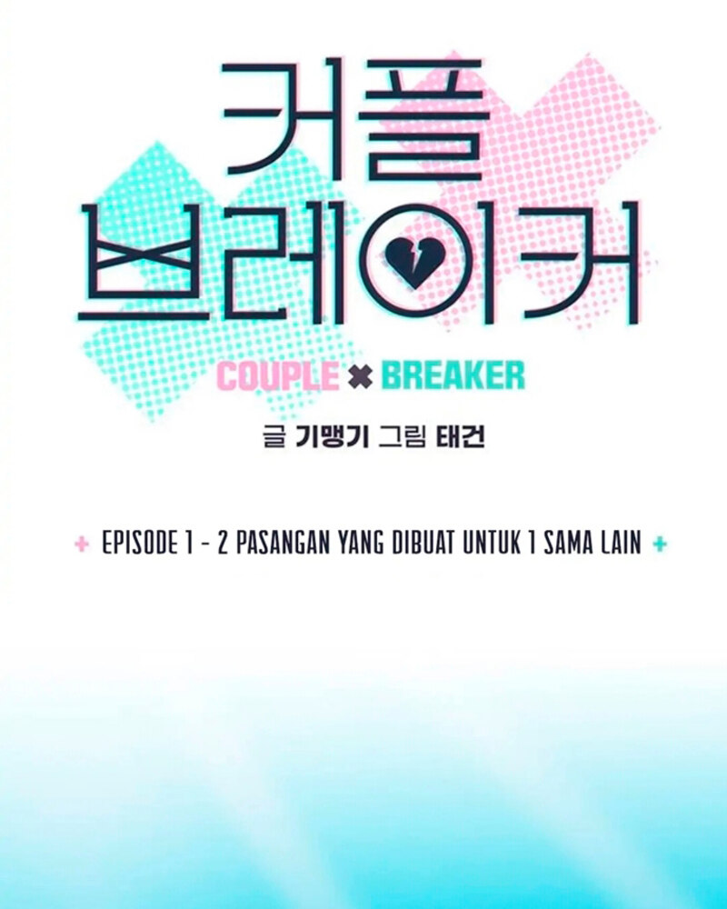 Rompe parejas Capítulo 1 - Página 24