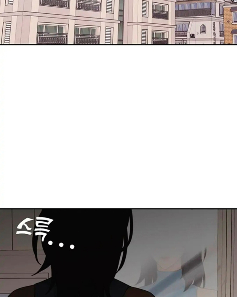 Rompe parejas Capítulo 1 - Página 26