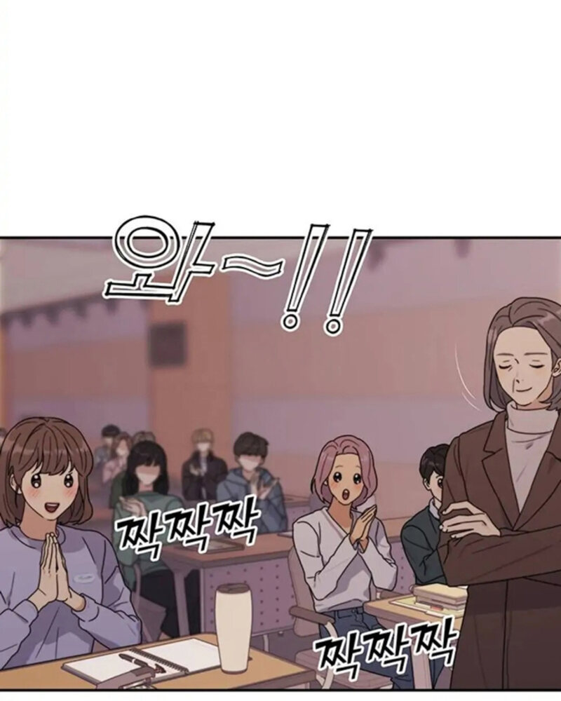 Rompe parejas Capítulo 1 - Página 55