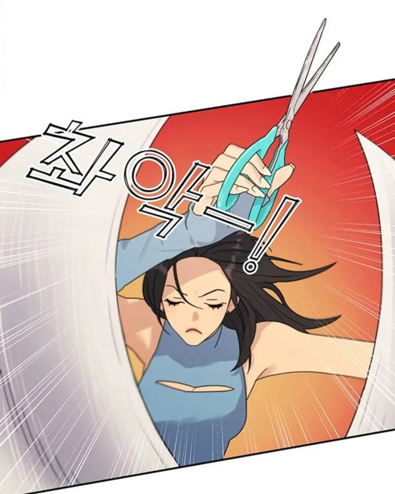 Rompe parejas Capítulo 1 - Página 58