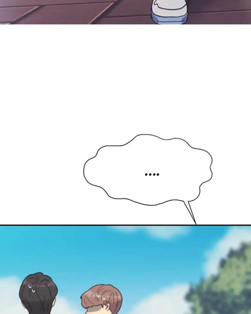 Rompe parejas Capítulo 1 - Página 73