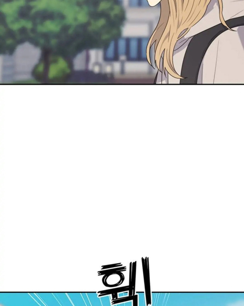 Rompe parejas Capítulo 1 - Página 83