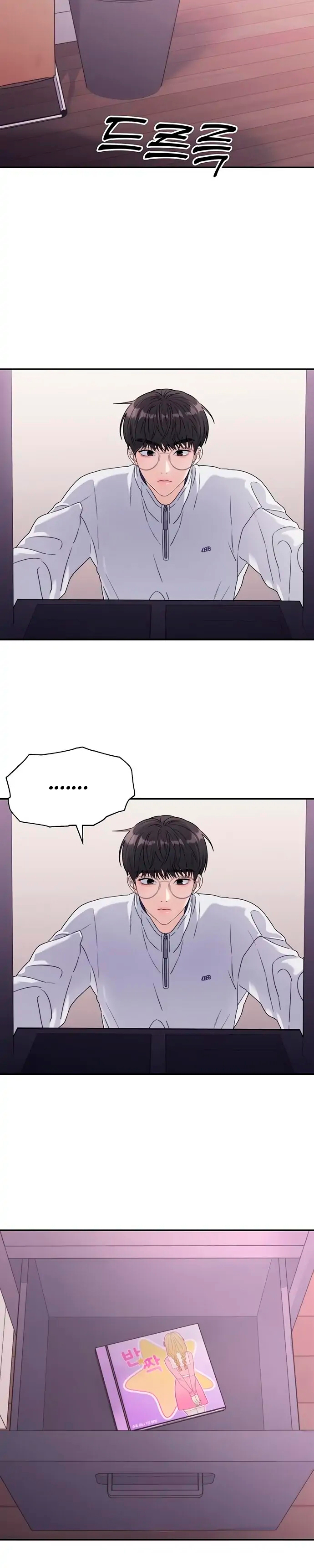 Rompe parejas Capítulo 10 - Página 13