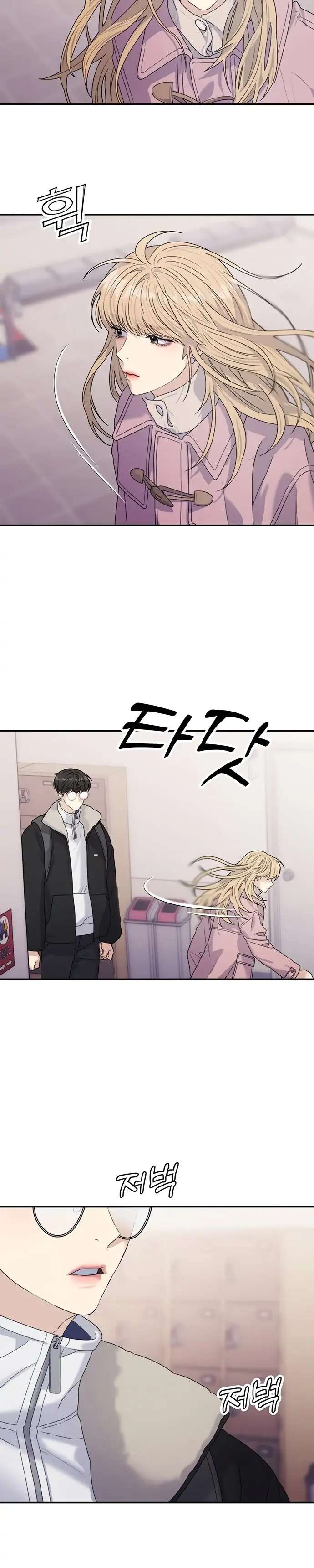 Rompe parejas Capítulo 10 - Página 9