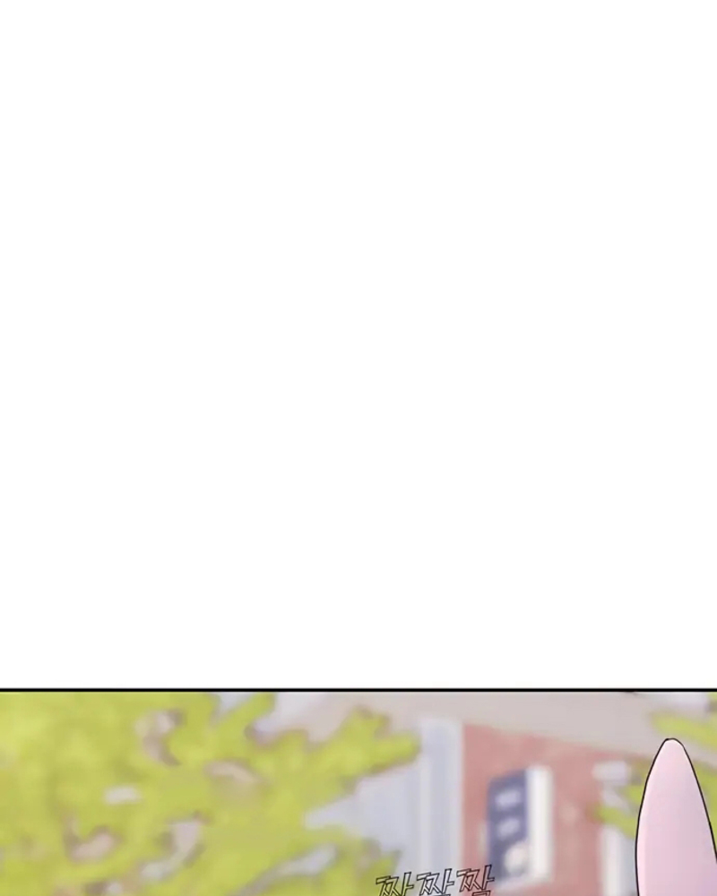 Rompe parejas Capítulo 2 - Página 26