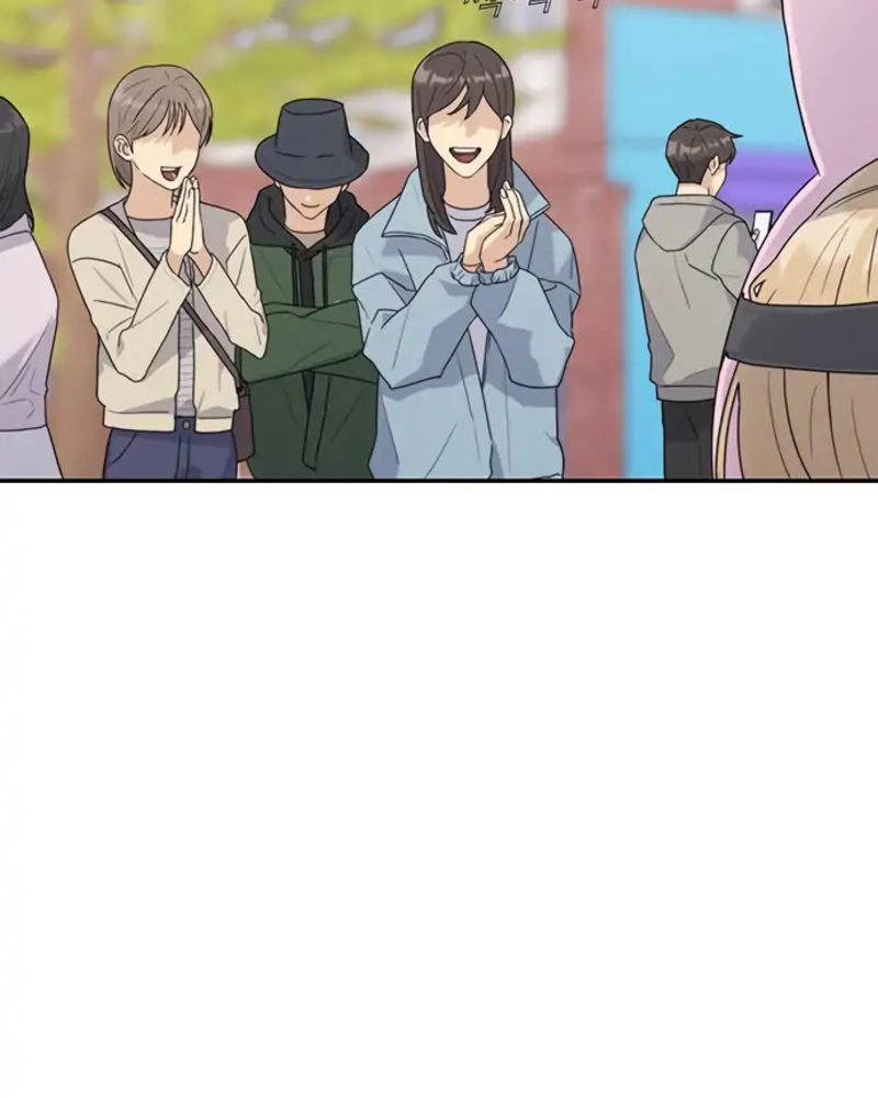 Rompe parejas Capítulo 2 - Página 27