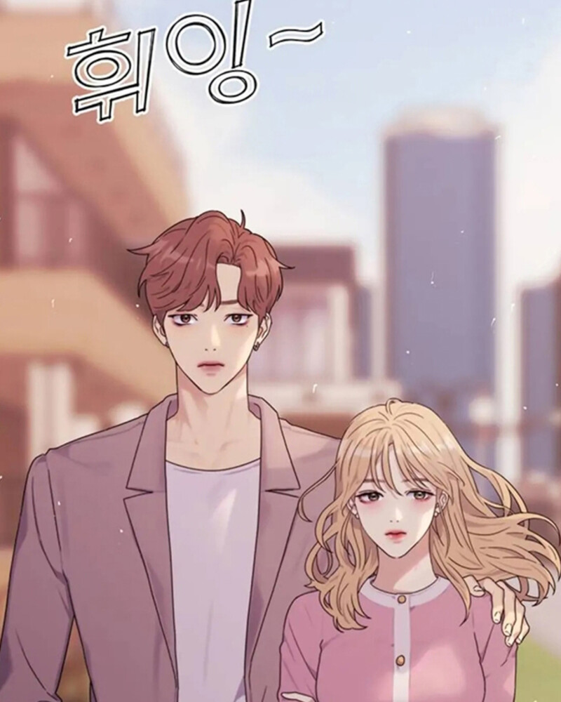 Rompe parejas Capítulo 2 - Página 3