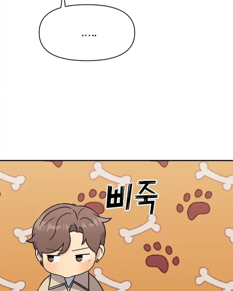 Rompe parejas Capítulo 2 - Página 66