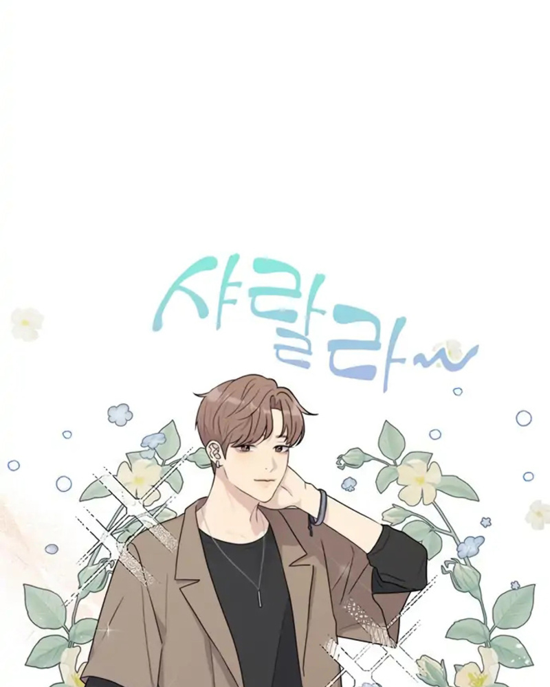 Rompe parejas Capítulo 2 - Página 88