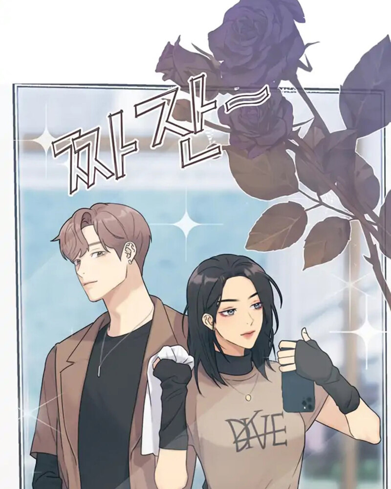 Rompe parejas Capítulo 2 - Página 95