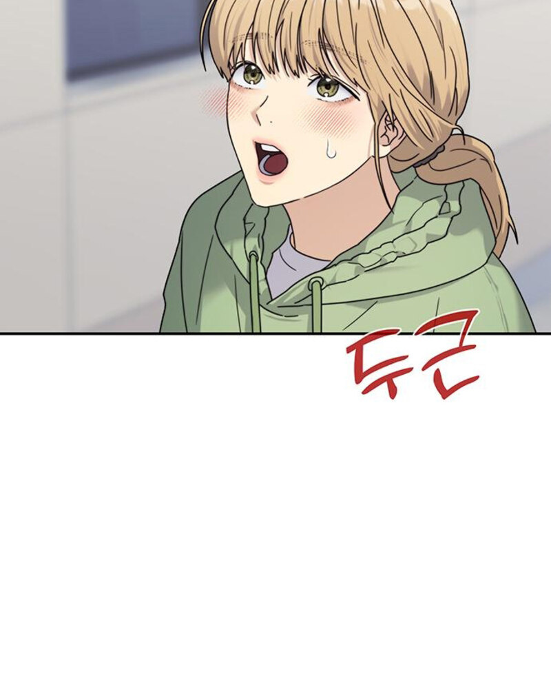 Rompe parejas Capítulo 3 - Página 130