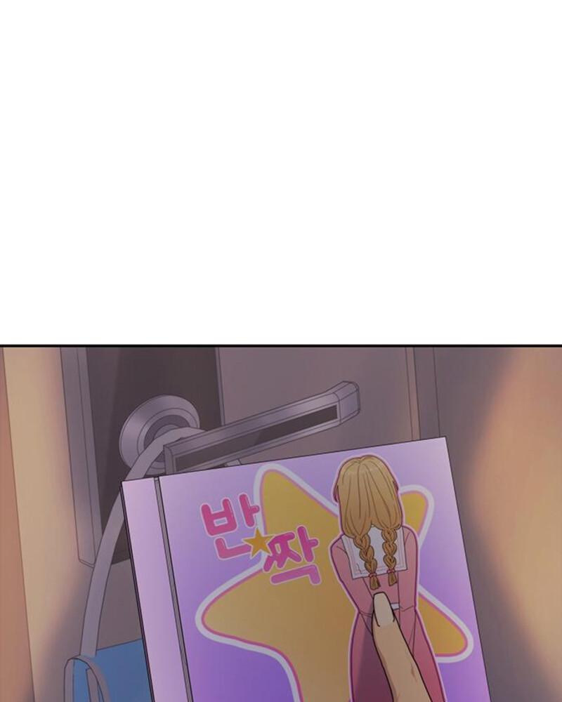 Rompe parejas Capítulo 3 - Página 151